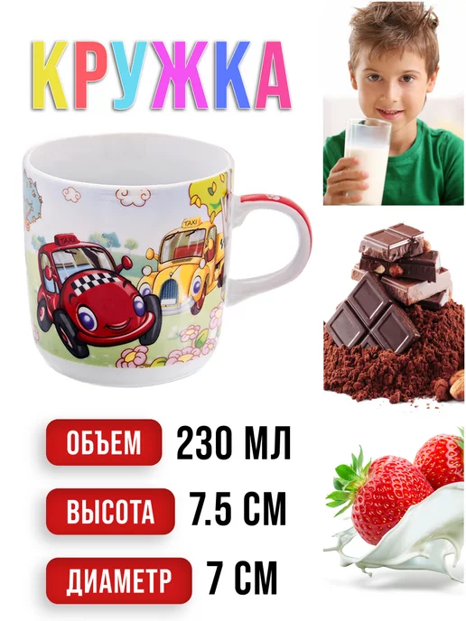 Набор детской посуды фарфор 3 предмета - фото 4