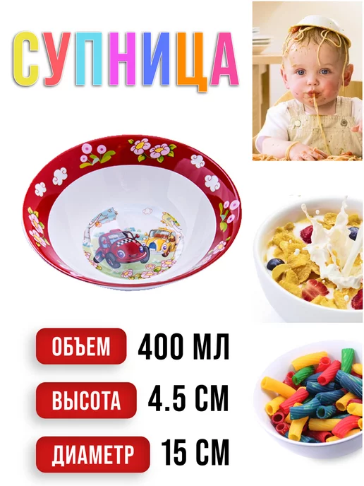 Набор детской посуды фарфор 3 предмета - фото 5