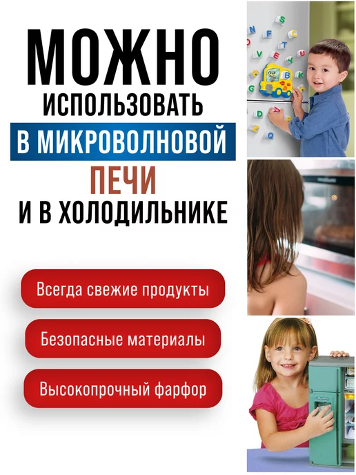 Набор детской посуды фарфор 3 предмета - фото 8