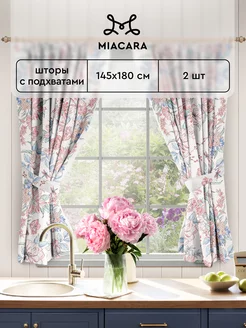 Шторы на кухню с подхватом 145х180 Mia Cara 48858769 купить за 1 963 ₽ в интернет-магазине Wildberries