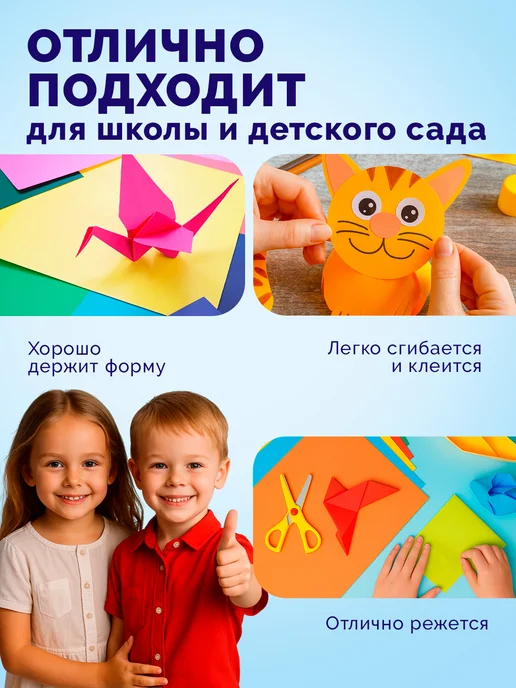 Бумага Calligrata Цветная A4, 80 г/м², 50 листов, 1 пачка, фото 3