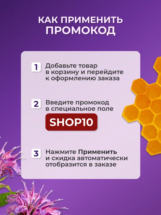 Sagitta professional Масло с монардой для ухода за ногтями ног при грибке, 15 мл, фото 8