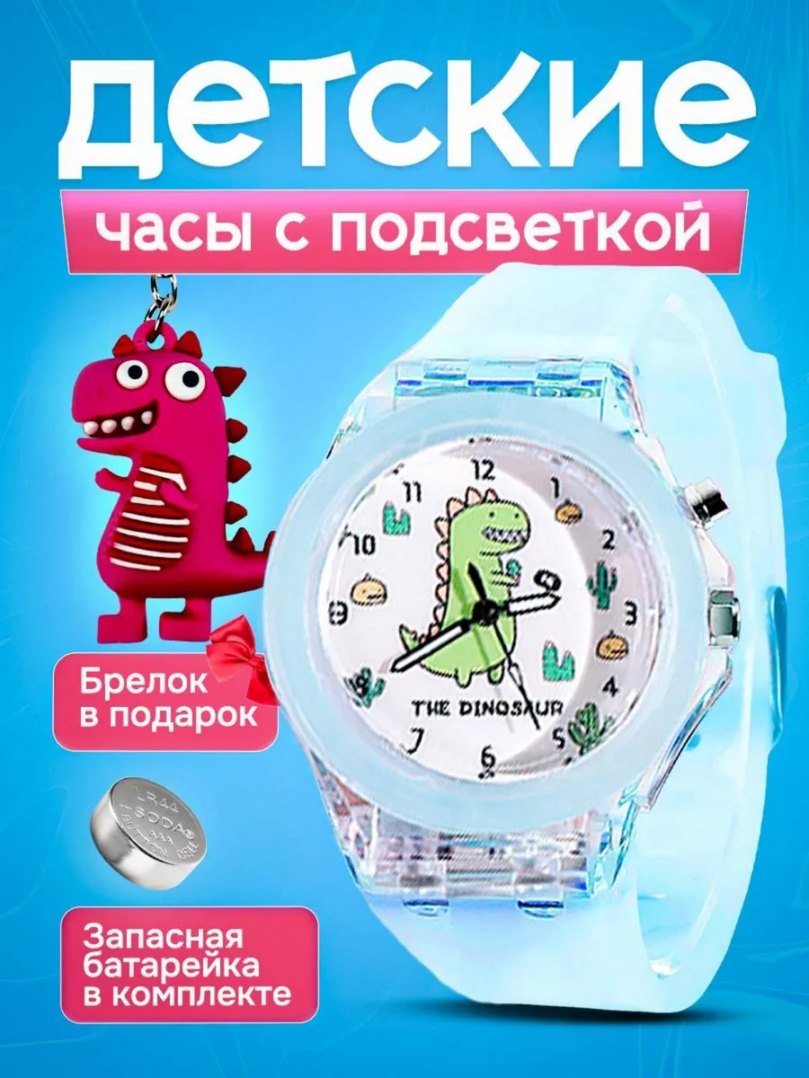 Часы наручные DinoShop 48871860 купить за 421 ₽ в интернет-магазине  Wildberries