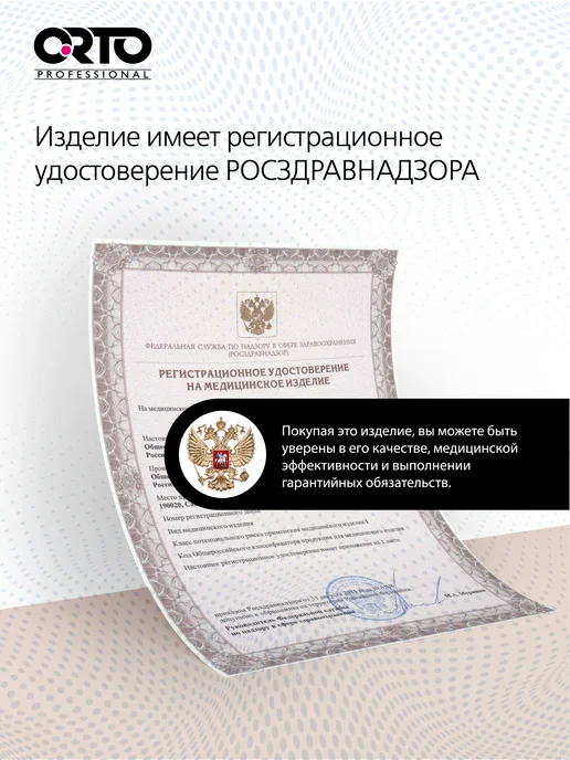 Orto Корсет для спины ортопедический RWA 5100 взрослый, серый, фото 7