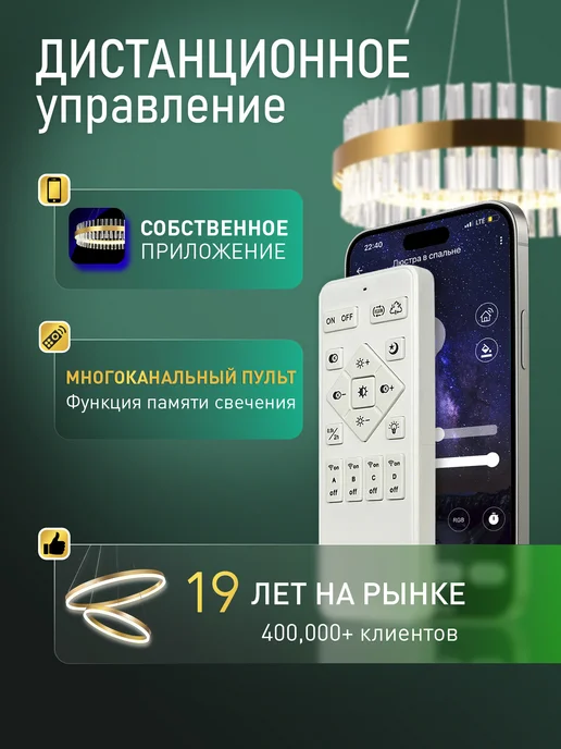 NATALI KOVALTSEVA Умная люстра светодиодная работает с Алисой в гостиную, белый, фото 7