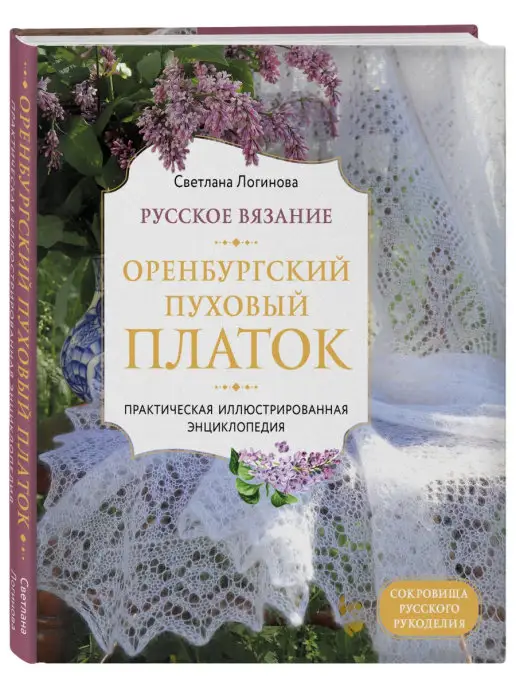 Владимир Порудоминский. Пробуждение во сне. Владимир Порудоминский