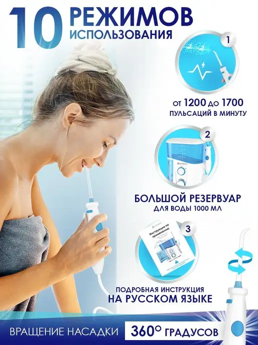 VERNESO Ирригатор для зубов стационарный, белый, фото 4