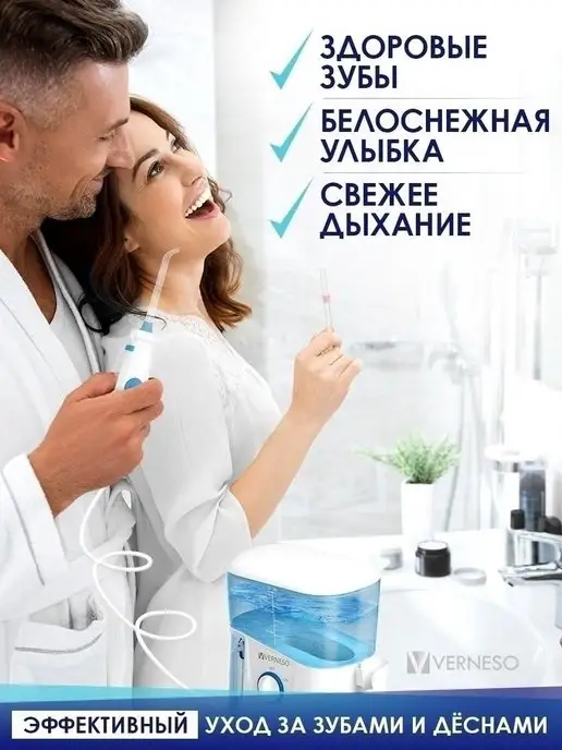 VERNESO Ирригатор для зубов стационарный, белый, фото 8