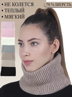 Снуд мягкий вязаный Severe rain 48886909 купить за 418 ₽ в интернет-магазине Wildberries