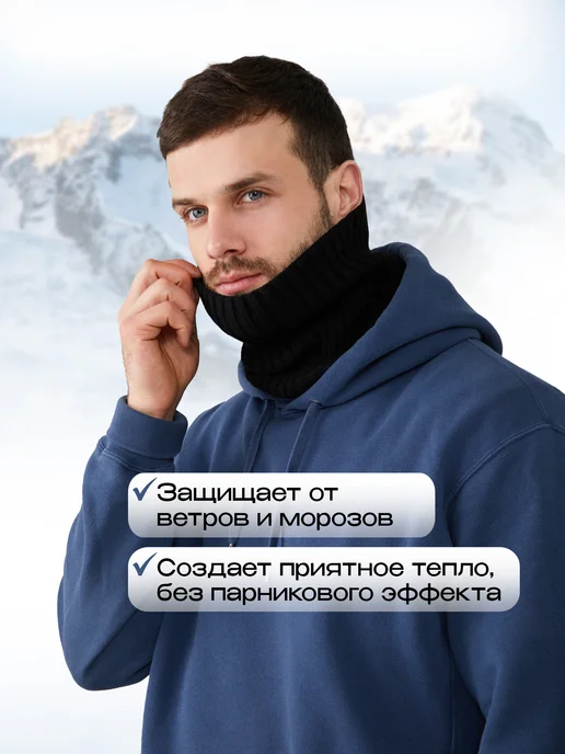 Severe rain Снуд бафф шарф вязаный спортивный, черный, фото 7