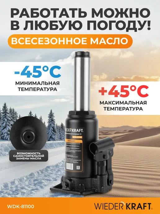 OPTIMUS HD Домкрат автомобильный бутылочный 10т, 200-390 мм, вариант, фото 3