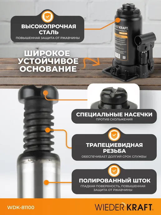 OPTIMUS HD Домкрат автомобильный бутылочный 10т, 200-390 мм, вариант, фото 4