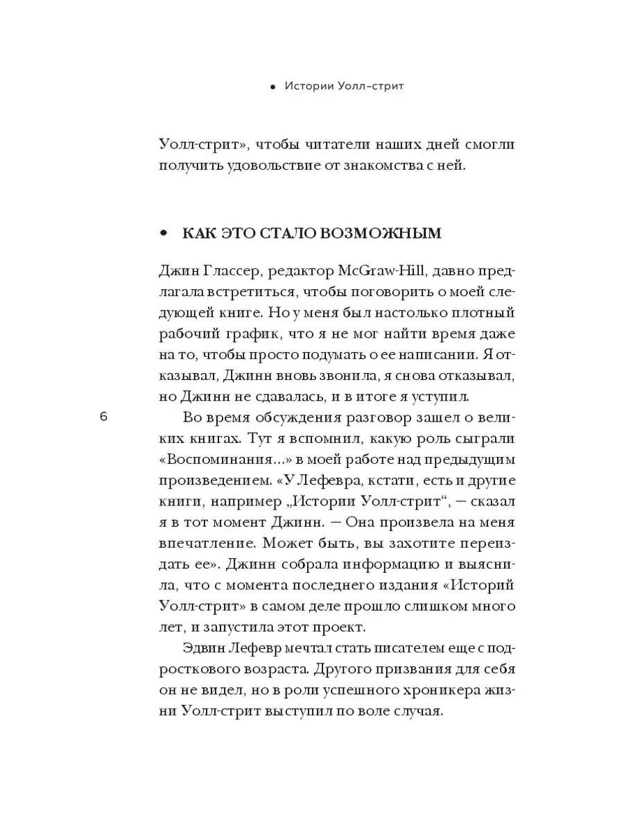 Сексолог назвала три способа, как женщине получать оргазм во время секса - 8 марта - ру