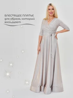 Платье нарядное вечернее с блестками в пол Lady moda 48899563 купить за 5 416 ₽ в интернет-магазине Wildberries