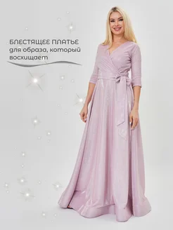 Платье нарядное вечернее с блестками в пол Lady moda 48899564 купить за 3 859 ₽ в интернет-магазине Wildberries