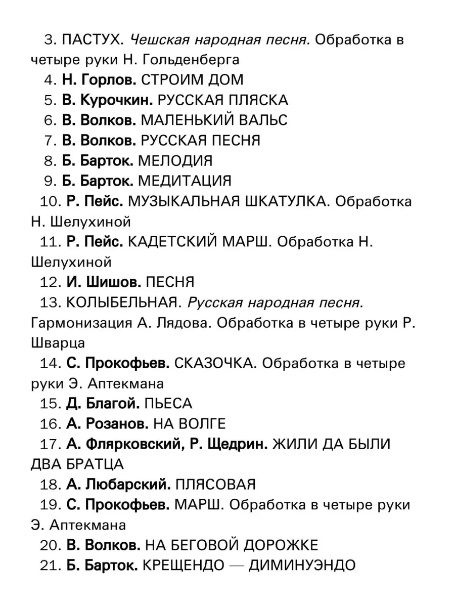 Жил-был Анри Четвертый: как взошел на трон самый славный король Франции