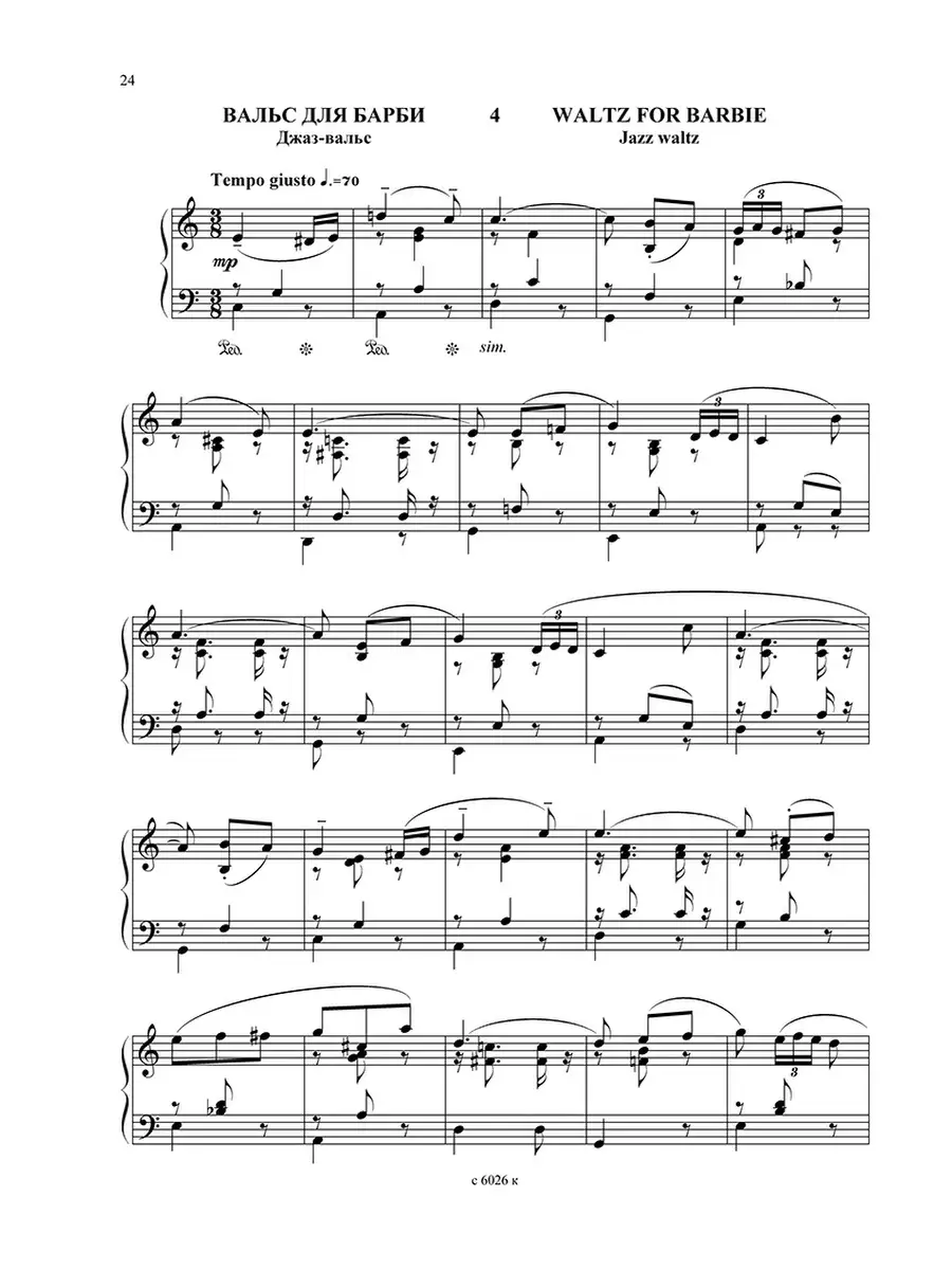 Ноты джаза для фортепиано для начинающих. Джазовые этюды для фортепиано. Джазовые произведения ноты. Джаз для детей ноты для фортепиано. Джазовые пьесы для фортепиано ноты для детей.