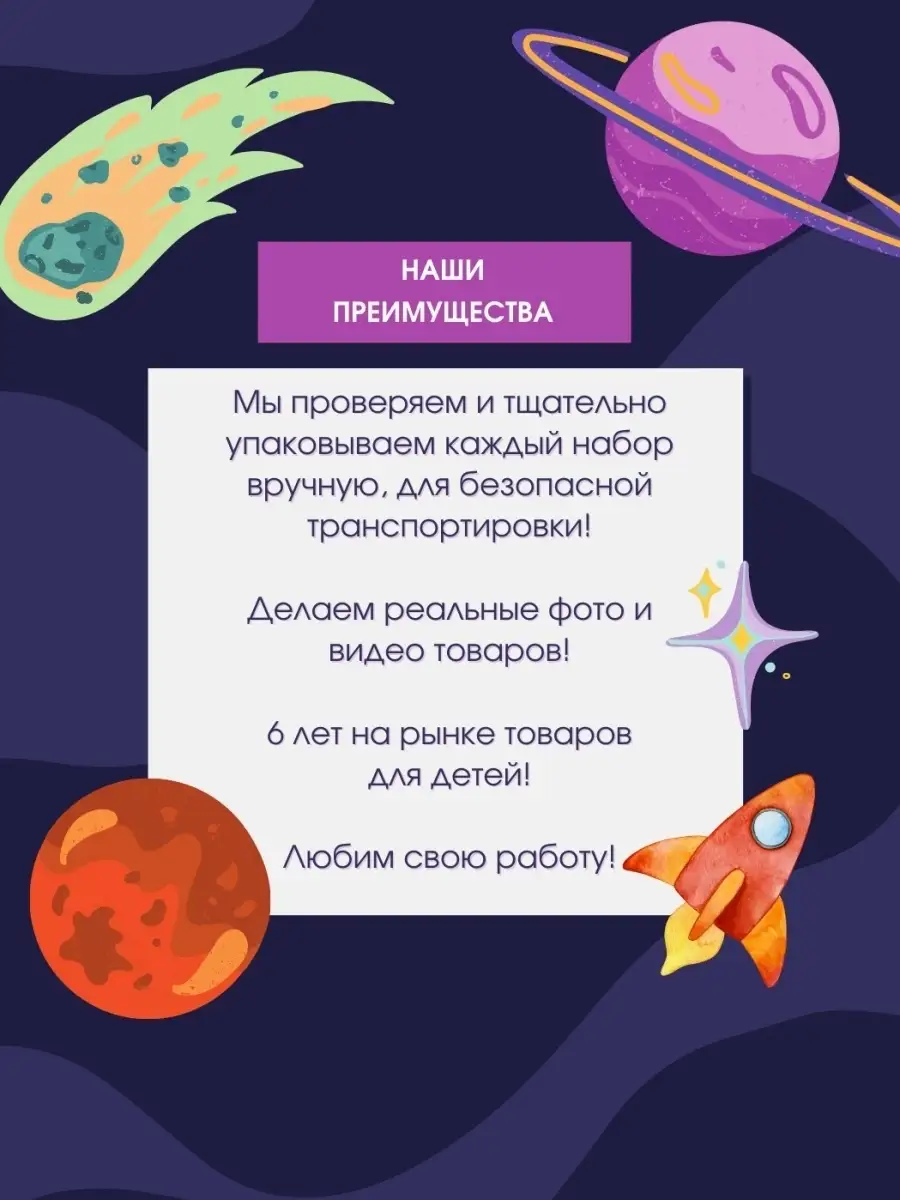 Календарь планер Магнитный для детей Raketatoys 48904839 купить в  интернет-магазине Wildberries