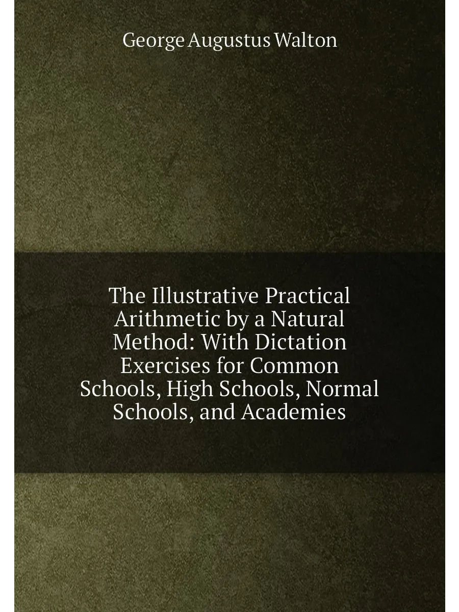 "The Illustrative Practical Arithmetic by a Natural