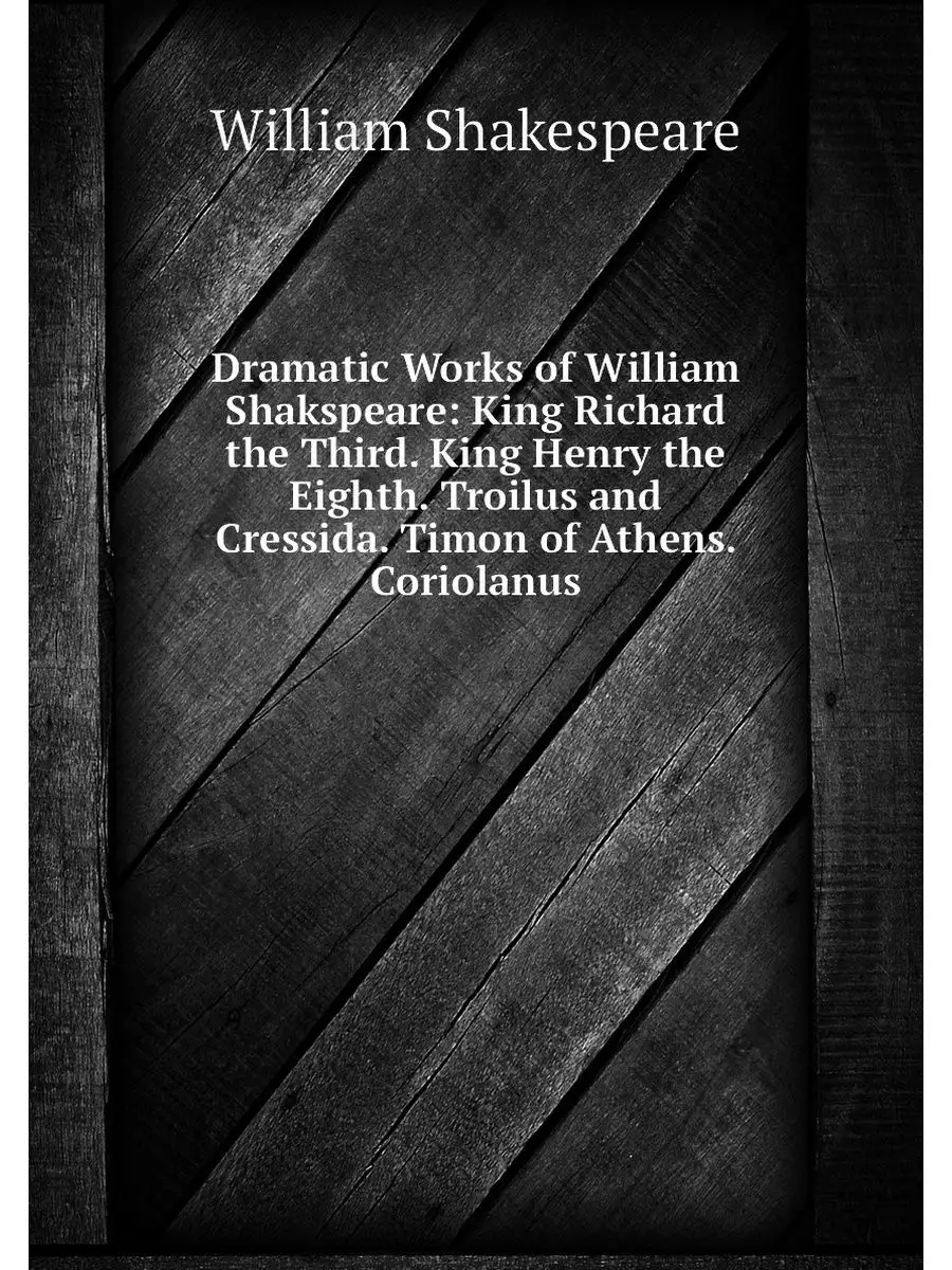 Dramatic Works of William Shakspeare:...