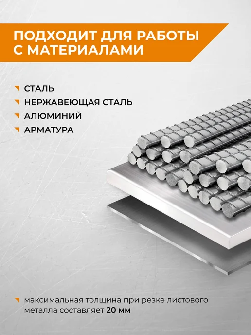 Rage Диск алмазный по металлу 125 x 1.2 x 22.2 мм, 125x1.2x22.2 мм, фото 3