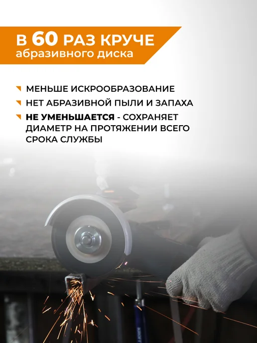 Rage Диск алмазный по металлу 125 x 1.2 x 22.2 мм, 125x1.2x22.2 мм, фото 5