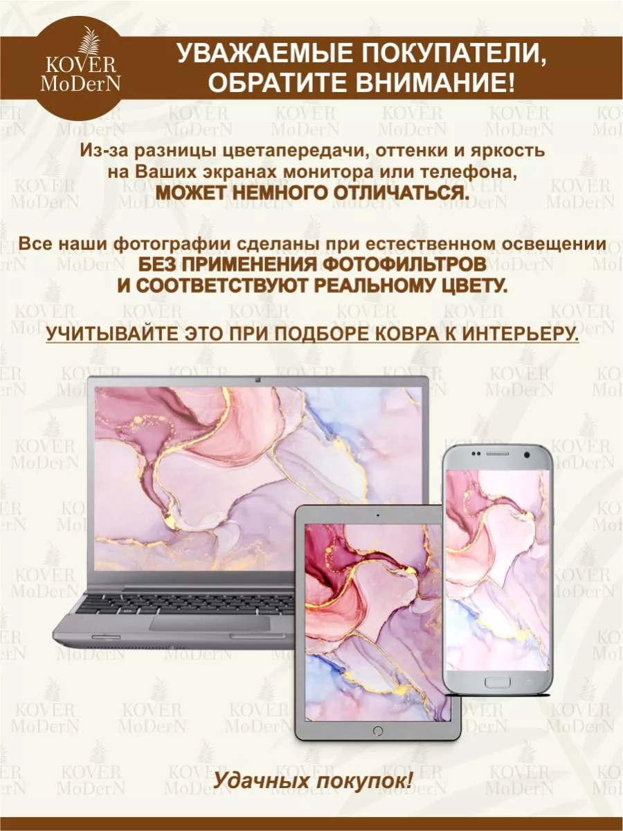 Ковер в детскую комнату с дорогой Kover_MoDerN 48923013 купить за 7 889 ₽ в  интернет-магазине Wildberries