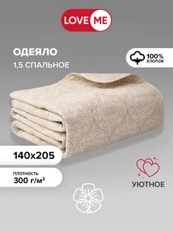 Одеяло 1.5 спальное 140х205 см зимнее, лен LoveME 48925629 купить за 1 894 ₽ в интернет-магазине Wildberries