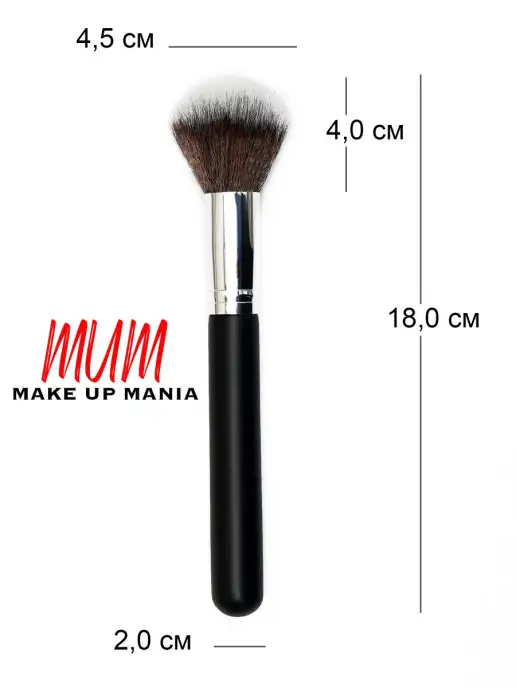 Make Up Mania Профессиональная косметическая кисть для макияжа пудры румян, черный, фото 3