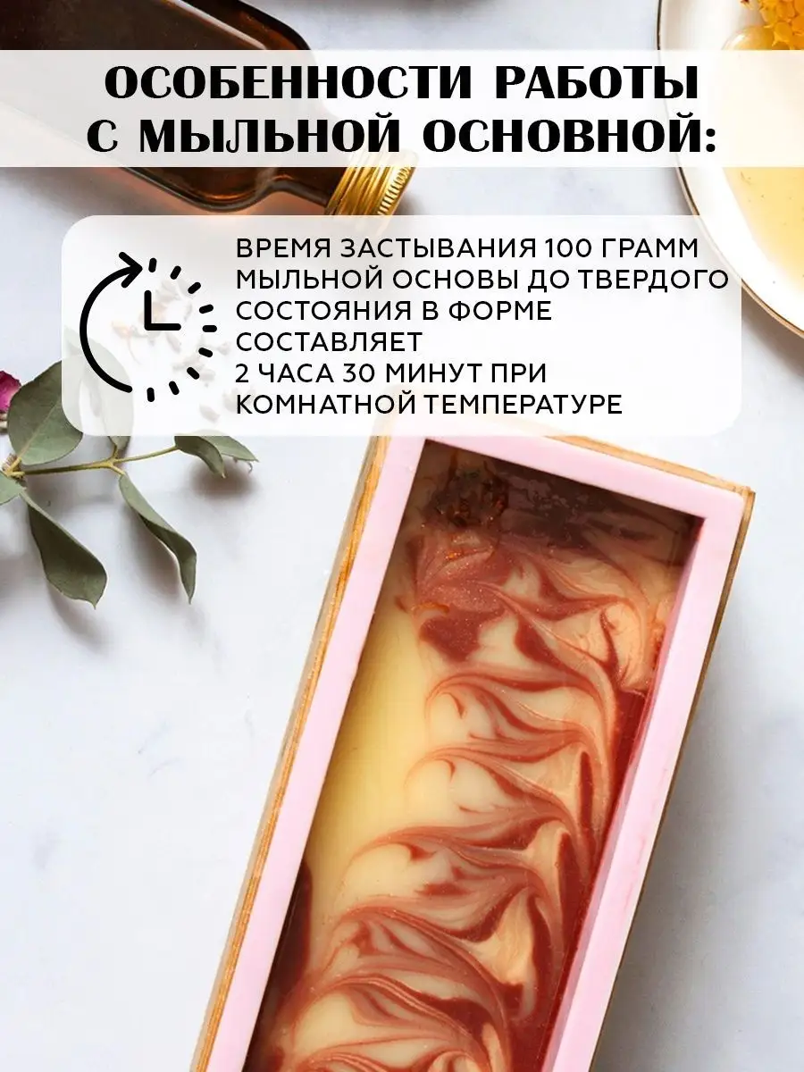 Мыльная основа с манго 10 кг MELTA 48931758 купить в интернет-магазине  Wildberries