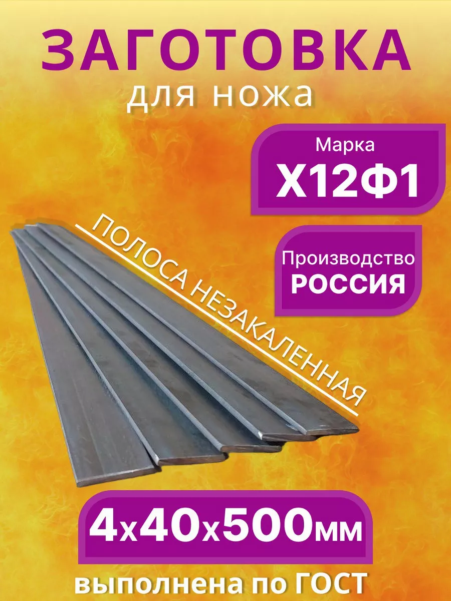 48937089