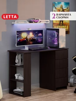 Cтол письменный компьютерный с ящиками LETTA 48938018 купить за 2 974 ₽ в интернет-магазине Wildberries