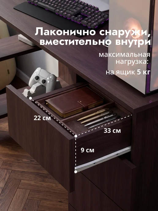 LETTA Стол письменный компьютерный с ящиками, коричневый, фото 3