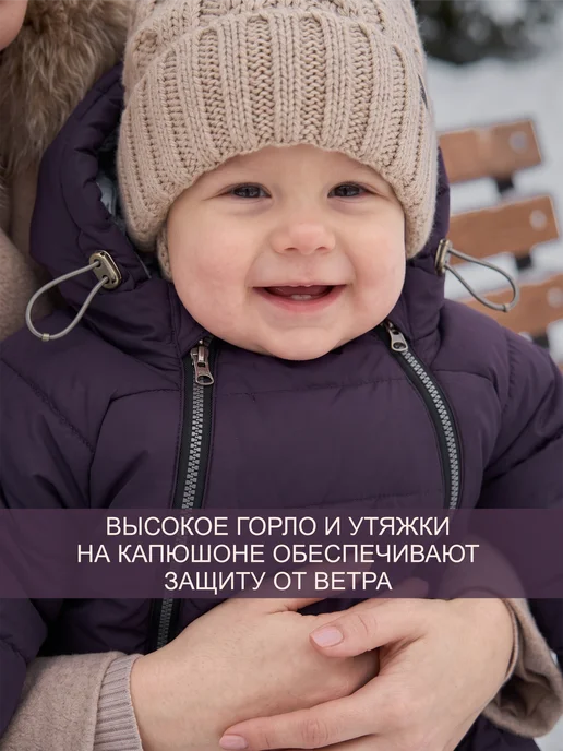 Сонный гномик Комбинезон для новорожденных зимний, фиолетовый, фото 5