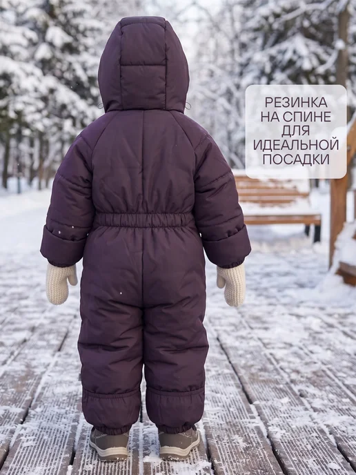 Сонный гномик Комбинезон для новорожденных зимний, фиолетовый, фото 8