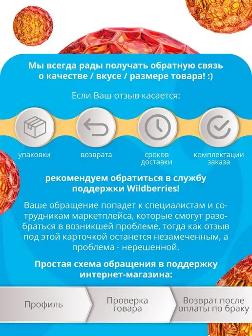 Витатека Фруктоза, фруктовый сахар, вариант, фото 7