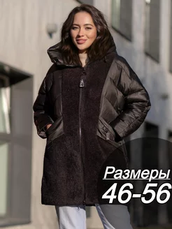 Пуховик зимний длинный Куртка с капюшоном -30 VASHLOOK 48946275 купить за 6 069 ₽ в интернет-магазине Wildberries