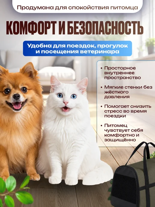 ZooDiVa Переноска для животных мягкая, зеленый, фото 4