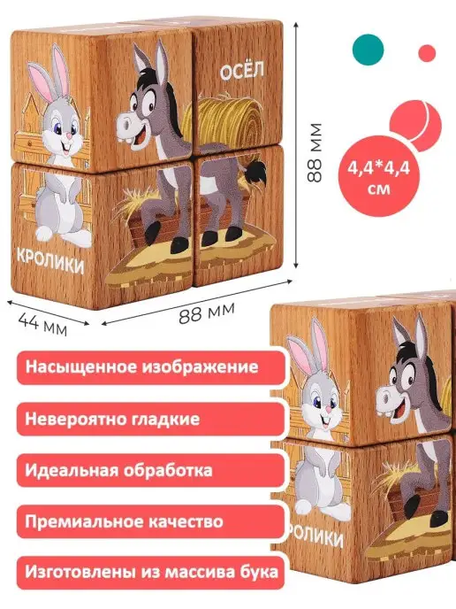 Mega Toys Кубики детские деревянные с обучающими карточками от 1 года, бежевый, фото 2