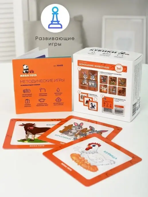 Mega Toys Кубики детские деревянные с обучающими карточками от 1 года, бежевый, фото 5