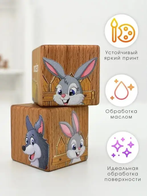 Mega Toys Кубики детские деревянные с обучающими карточками от 1 года, бежевый, фото 7