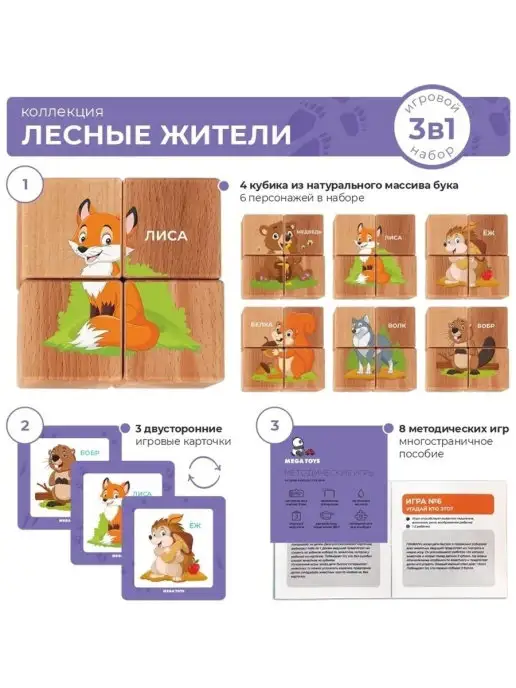 Mega Toys Кубики детские деревянные с обучающими карточками от 1 года, оранжевый, фото 2
