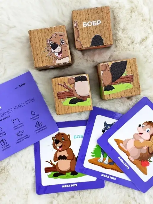 Mega Toys Кубики детские деревянные с обучающими карточками от 1 года, оранжевый, фото 3