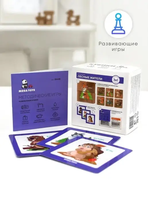 Mega Toys Кубики детские деревянные с обучающими карточками от 1 года, оранжевый, фото 4