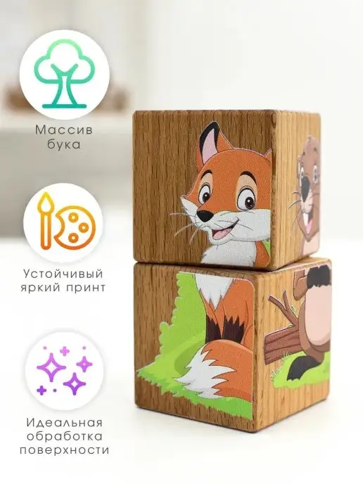 Mega Toys Кубики детские деревянные с обучающими карточками от 1 года, оранжевый, фото 5
