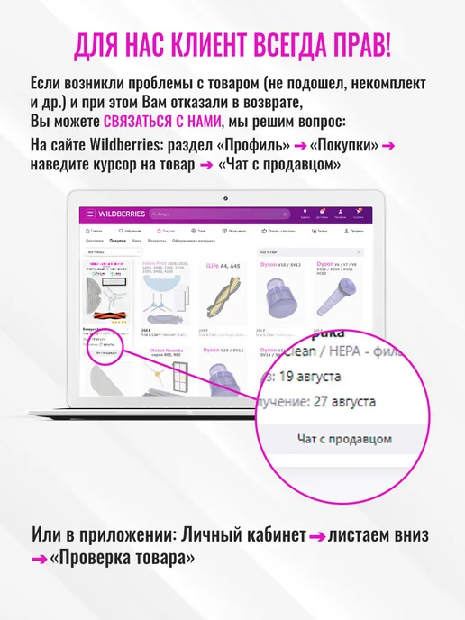 Nice & Clean Фильтры (2 шт) робота-пылесоса Vacuum MOP 3С, S10, 2 Lite, 2 шт, фото 4