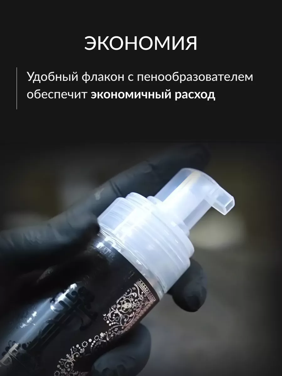 Средство дезинфицирующее Holy Bubble Tattoo Pharma 48955043 купить за 980 ₽  в интернет-магазине Wildberries