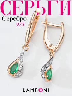 Серьги серебро 925 золотые серебряные длинные с камнем Lamponi 48956268 купить за 3 656 ₽ в интернет-магазине Wildberries