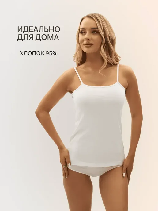 TM LIMITED Майка топ на бретельках базовая бельевая, белый, фото 4