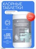 Интернет‑магазин Wildberries: широкий ассортимент товаров - скидки каждый день!
